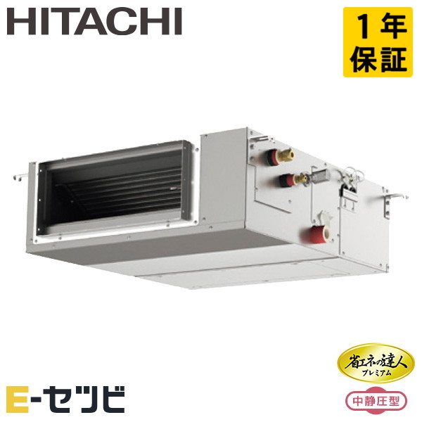 RPI-GP45RGHJC9