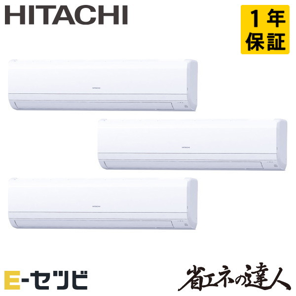 RPK-GP335RSHG5 室内機