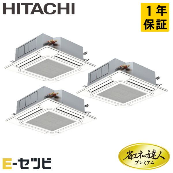 RCI-GP160RGHG11 室内機