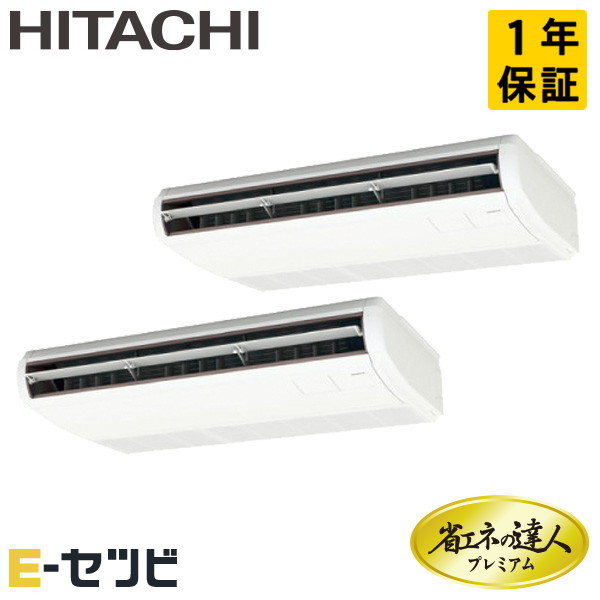 RPC-GP112RGHP9 室内機