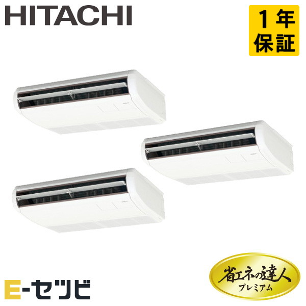 RPC-GP160RGHG9 室内機