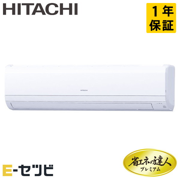 RPK-GP112RGH6 室内機