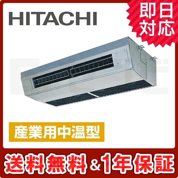 RPCK-AP112LVH3 室内機