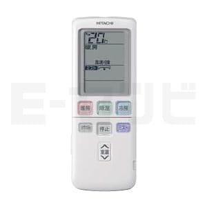 RAMF-36CS-T リモコン