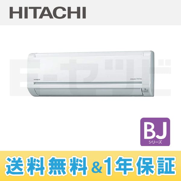RAS-BJ40E2-W RAS-BJ40E2-W