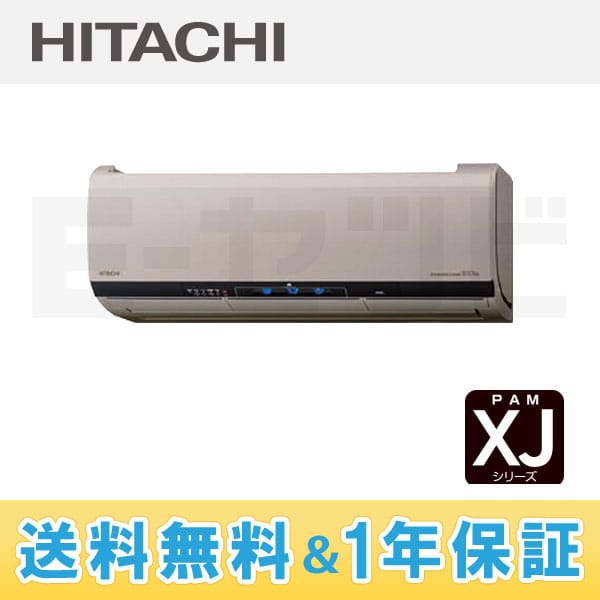 RAS-XJ71E2-C 室内機