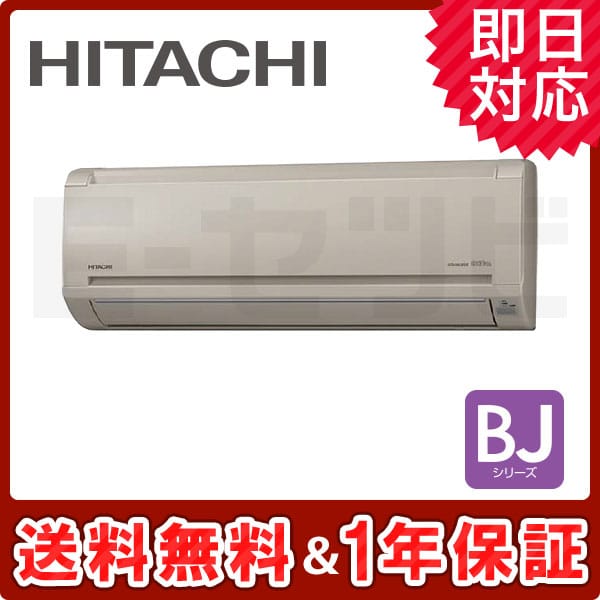 RAS-BJ22F-C RAS-BJ22F-C