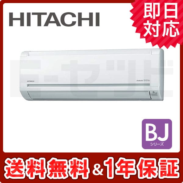 [保証あり]HITACHI 日立 エアコンリモコン　RAR-6Z1