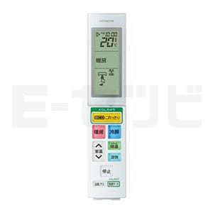 RAS-ZD56F2-W リモコン