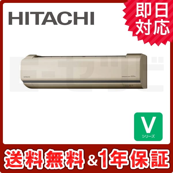 RAS-V28G-C RAS-V28G-C