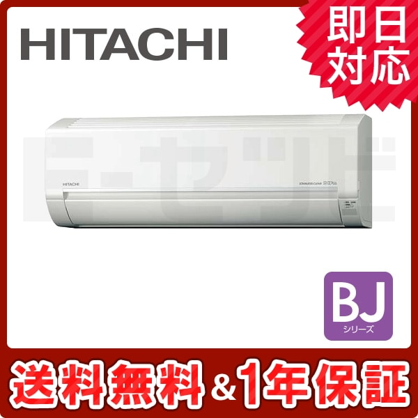 RAS-BJ40H2-W RAS-BJ40H2-W