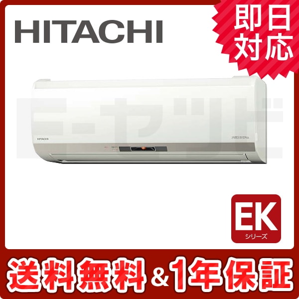 RAS-EK25H2-W RAS-EK25H2-W
