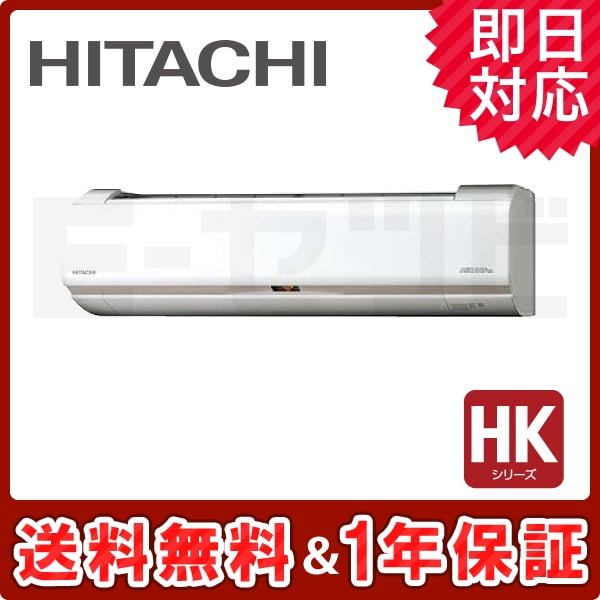 RAS-HK28H-W RAS-HK28H-W