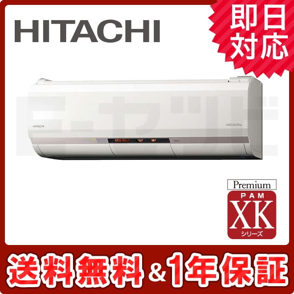 RAS-XK40H2-W RAS-XK40H2-W