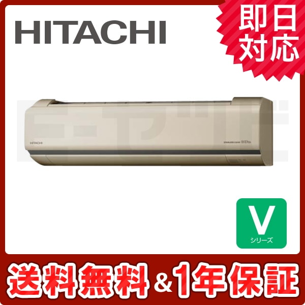 RAS-V22H-C 室内機