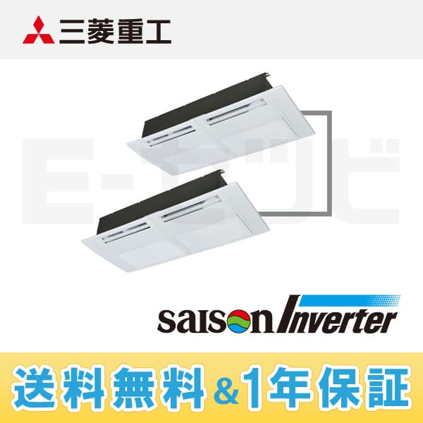 FDTSXP803HKPAG4AG 三菱重工 saisonInverterシリーズ 天井