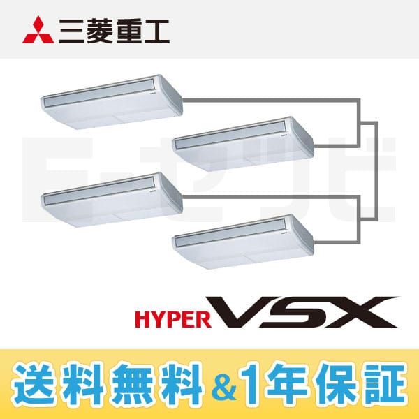 y☆専用(送料分) PCZX-ERMP224K5 三菱電機 スリムER 天吊形 8馬力 同時ツイン