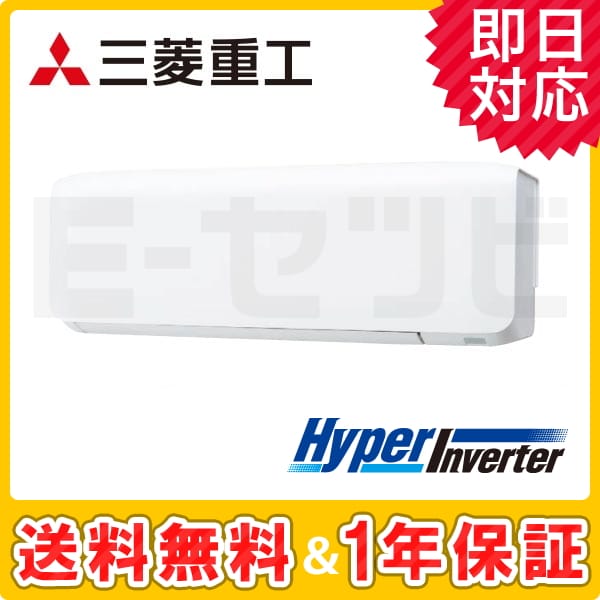 FDKV505HK5S 三菱重工 壁掛形 HyperInverter 2馬力 シングル