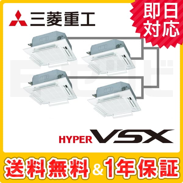 FDTVP2244HDS5L-airflex 室内機