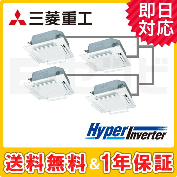 FDTVP2804HD5S-airflex 室内機