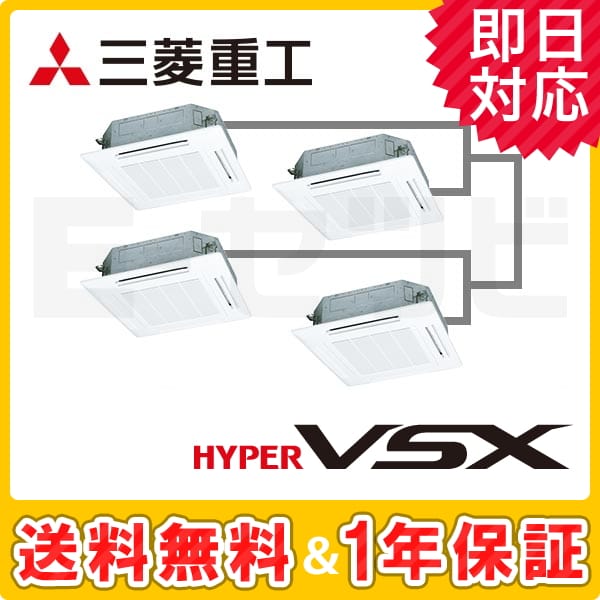 FDTVP2804HDS5L-white 室内機