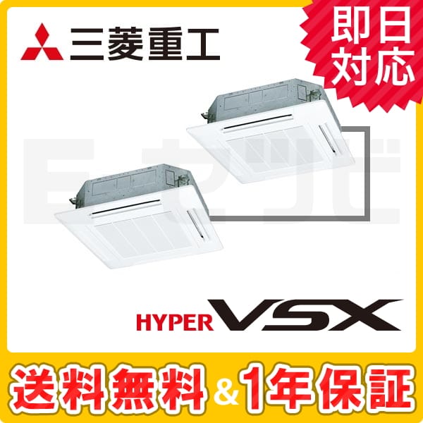 FDTVP2804HPS5L-white 室内機