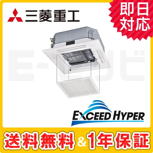 FDTZ635H5S-osouji 室内機