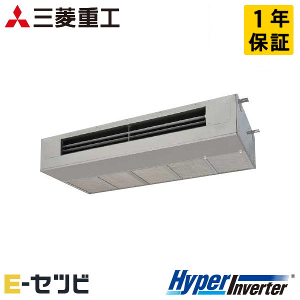 三菱重工 天吊耐油形 HyperInverter 5馬力 シングル