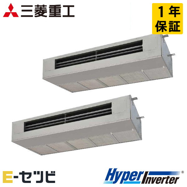 三菱重工 天吊耐油形 HyperInverter 6馬力 同時ツイン