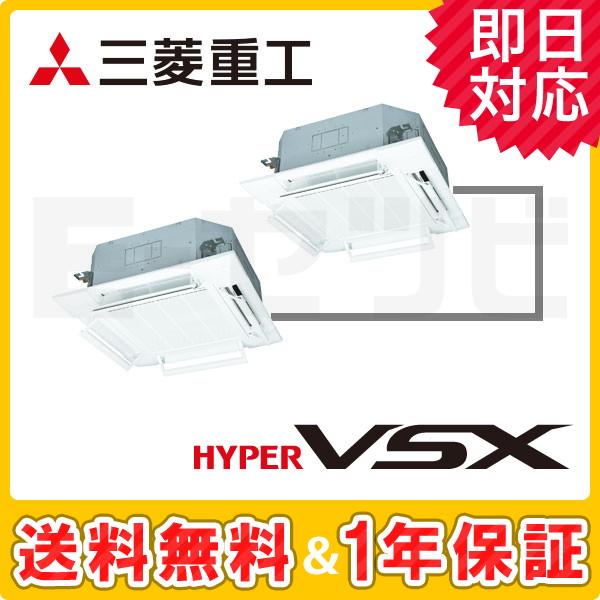 FDTVP2804HPS5LA-airflex-k 室内機