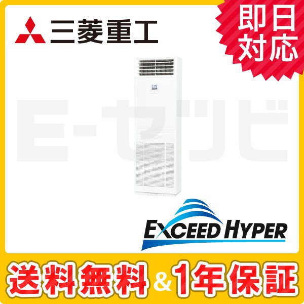 FDFZ635HK5SA 室内機