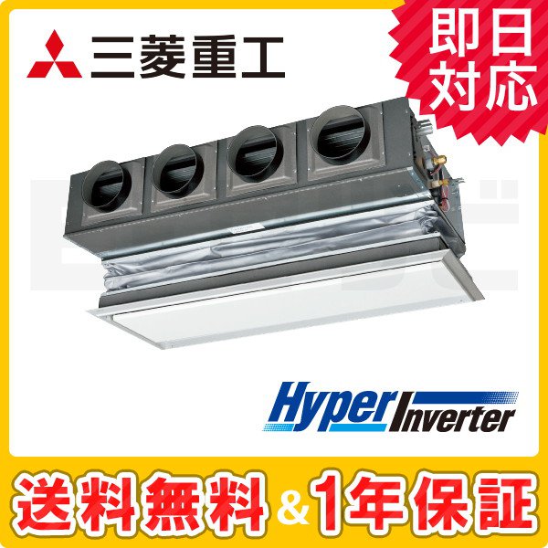 三菱重工 天埋カセテリア HyperInverter 4馬力 シングル