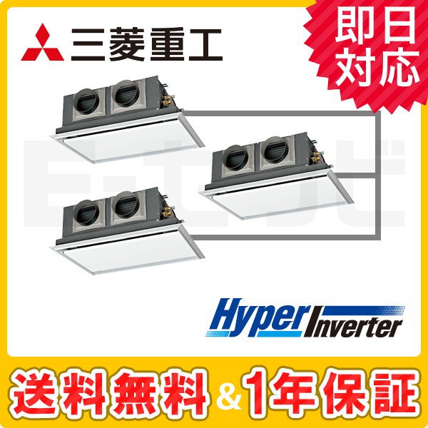 三菱重工 天埋カセテリア HyperInverter 6馬力 同時トリプル