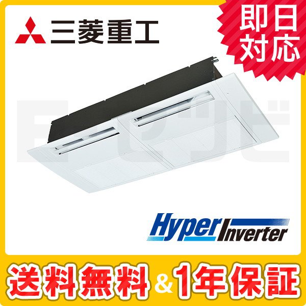 FDTSV805HK5SA ＜在庫限り＞三菱重工 天井カセット1方向 HyperInverter 3馬力 シングル