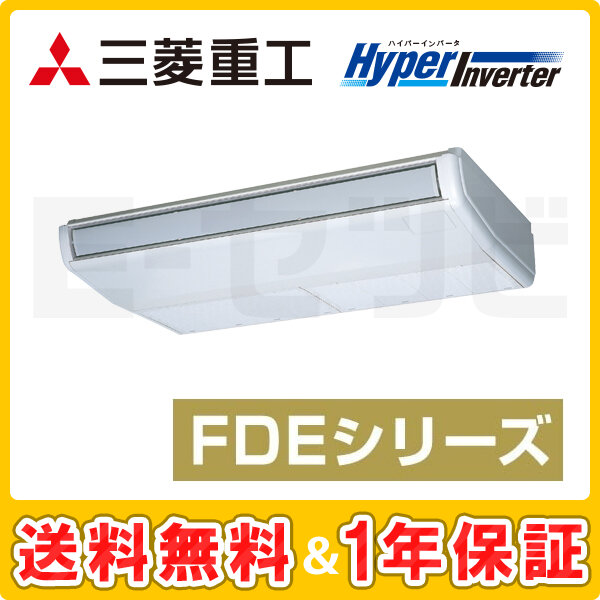 三菱重工 天吊形 HyperInverter 1.8馬力 シングル