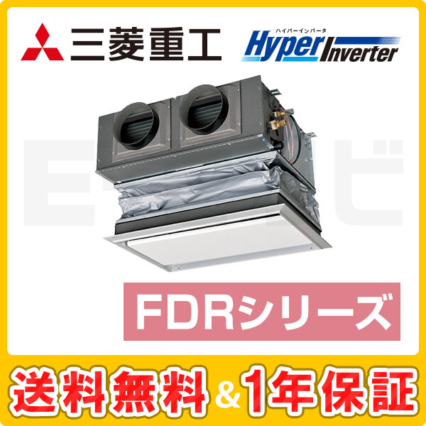 三菱重工 天埋カセテリア HyperInverter 1.8馬力 シングル