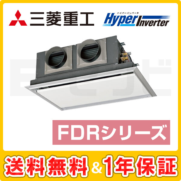 三菱重工 天埋カセテリア HyperInverter 1.8馬力 シングル