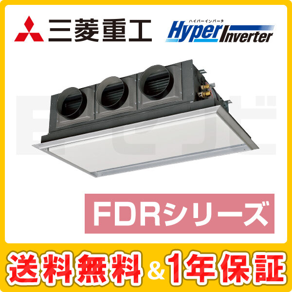 三菱重工 天埋カセテリア HyperInverter 2.5馬力 シングル