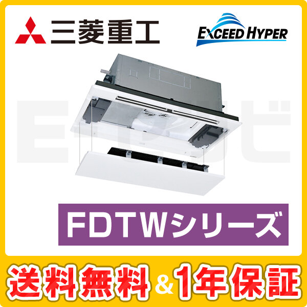 FDTWZ505HA5SA-raku 室内機