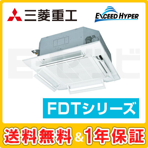 FDTZ405HA5SA-airflex 室内機