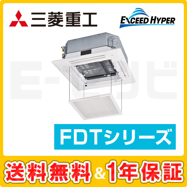 FDTZ405HA5SA-osouji 室内機