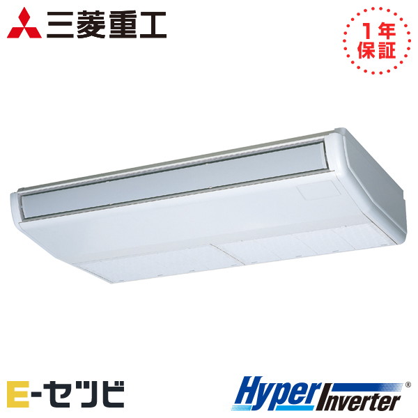 三菱重工 天吊形 HyperInverter 4馬力 シングル 冷媒R32