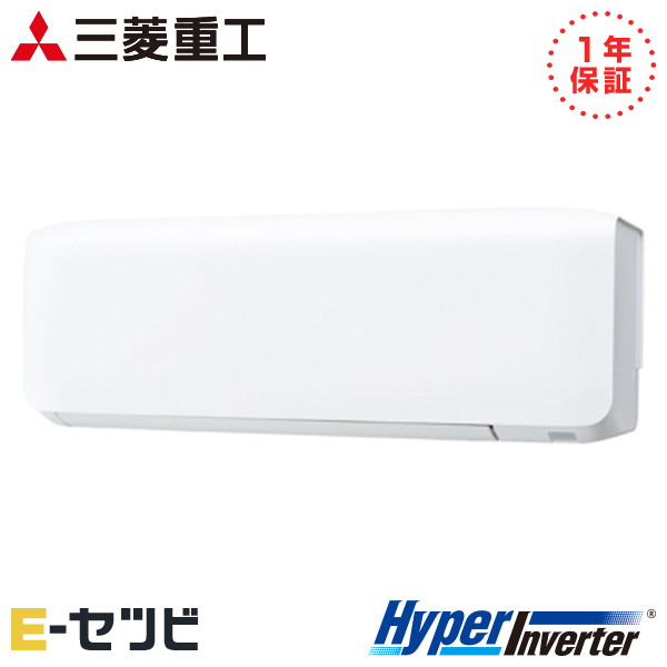 三菱重工 壁掛形 HyperInverter 1.5馬力 シングル 冷媒R32