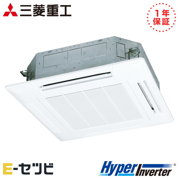 三菱重工 天井カセット4方向 HyperInverter 3馬力 シングル 冷媒R32