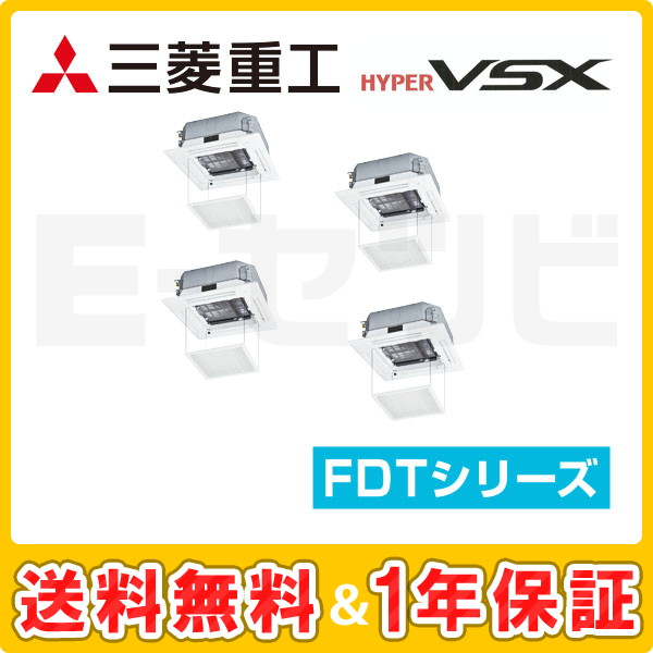 FDTVP2244HDS5LB-osouji 室内機