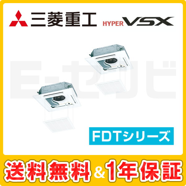 FDTVP2244HPS5LB-raku-k 室内機