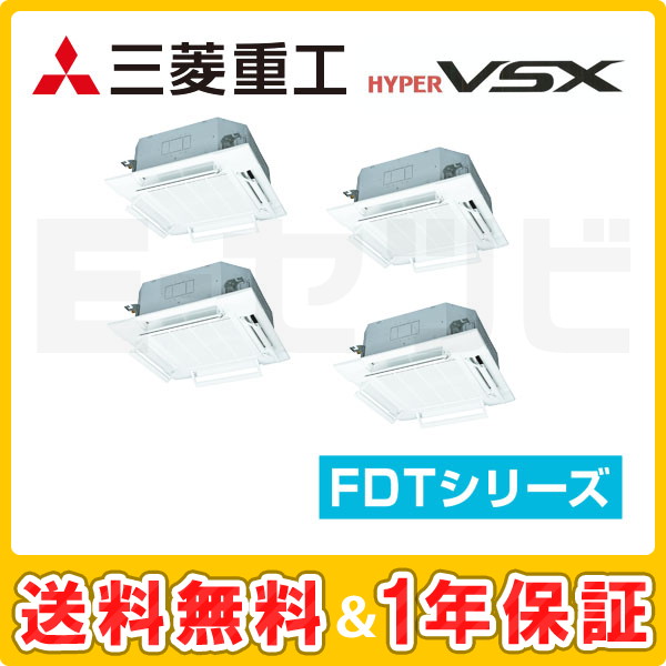 FDTVP2804HDS5LB-airflex-k 室内機
