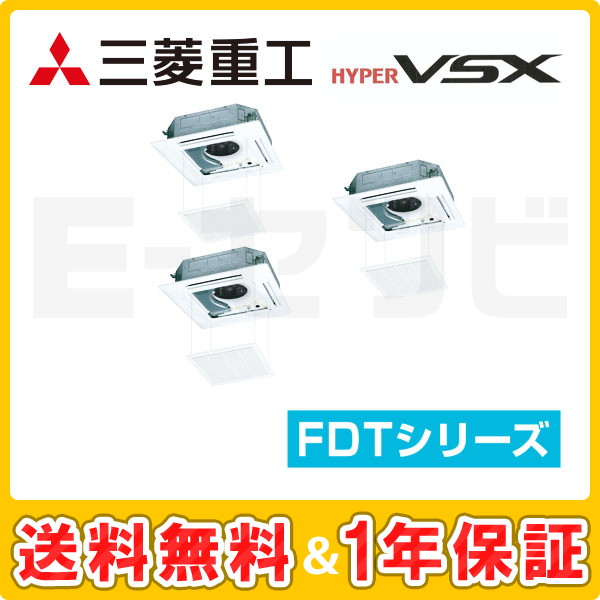 FDTVP2804HTS5LB-raku-k 室内機