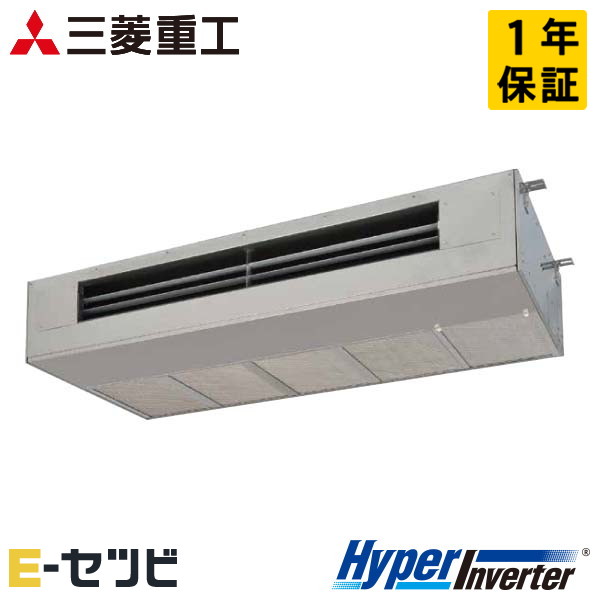 三菱重工 天吊耐油形 HyperInverter 3馬力 シングル 冷媒R32