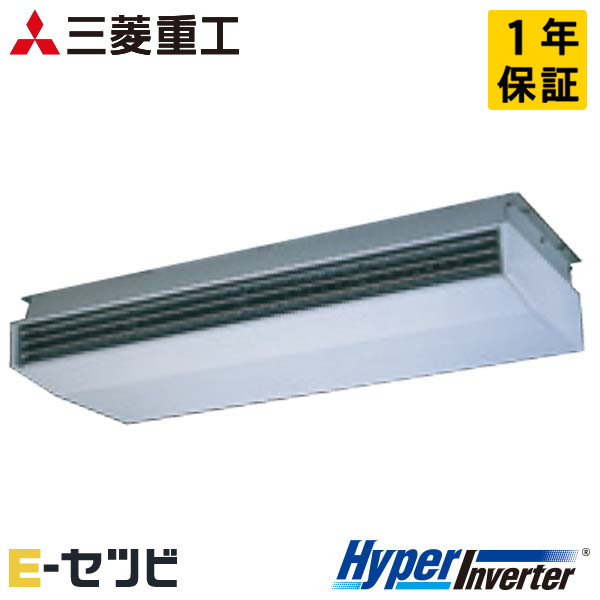 三菱重工 天吊形 HyperInverter 8馬力 シングル 冷媒R32